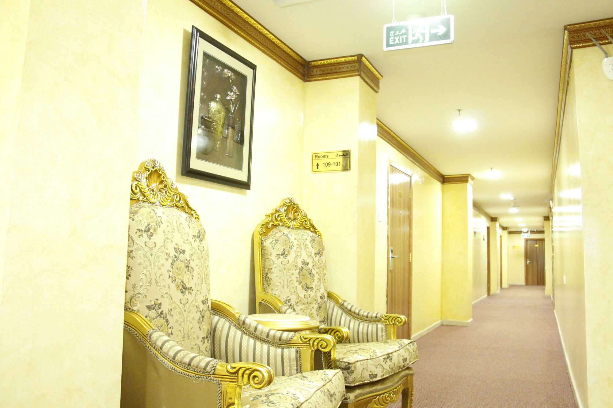 Riyam Maskat